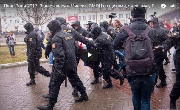 Протесты оппозиции в Минске. Идут задержания