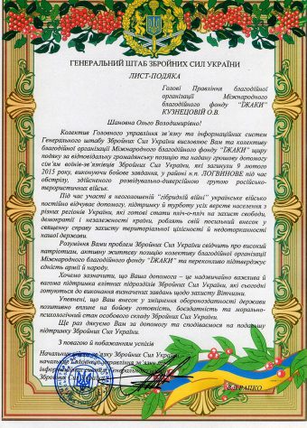 Секреты украинского волонтерства на улицах Твери Секреты украинского волонтерства на улицах Твери