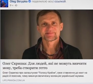 На Украине предлагают построить гетто для русскоязычных (Руслан Осташко)