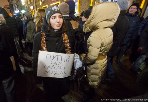 Из московских разговоров Из московских разговоров