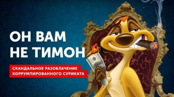 По итогам митингов Навального Медведев вернул себе второе место в рейтинге доверия. И недоверия