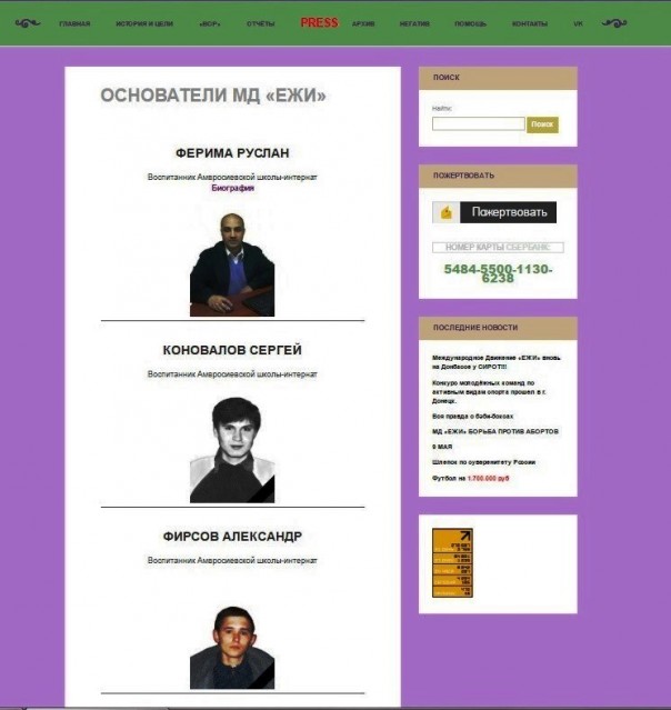 Секреты украинского волонтерства на улицах Твери Секреты украинского волонтерства на улицах Твери