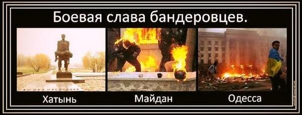 Три года Одесской Хатыни (18+) Три года Одесской Хатыни (18+)