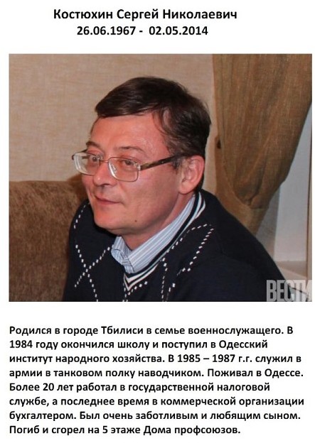 Три года Одесской Хатыни (18+) Три года Одесской Хатыни (18+)