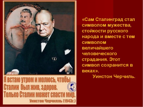"Просвещённая Европа" против России во Второй Мировой войне. Факты "Просвещённая Европа" против России во Второй Мировой войне. Факты