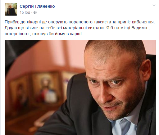 Бойня охранников Яроша с таксистами Каменского. Реконструкция событий на родине "провідника" Бойня охранников Яроша с таксистами Каменского. Реконструкция событий на родине "провідника"