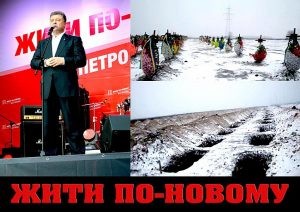 Тыловые службы армии Украины под покровом ночи вырыли 150 могил в Донбассе Тыловые службы армии Украины под покровом ночи вырыли 150 могил в Донбассе