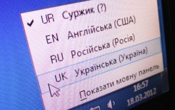 Анатолий Вассерман: Суржик и трасянка. Живые языки с убийственными названиями. Анатолий Вассерман: Суржик и трасянка. Живые языки с убийственными названиями.
