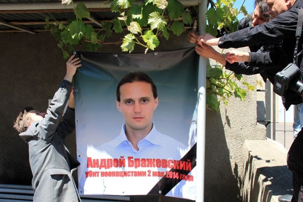 Три года Одесской Хатыни (18+) Три года Одесской Хатыни (18+)