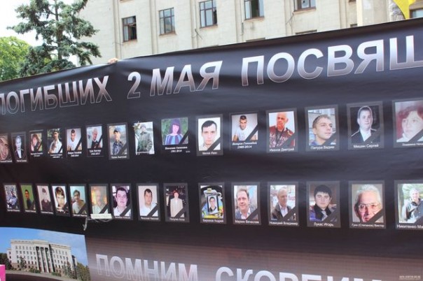 Три года Одесской Хатыни (18+) Три года Одесской Хатыни (18+)