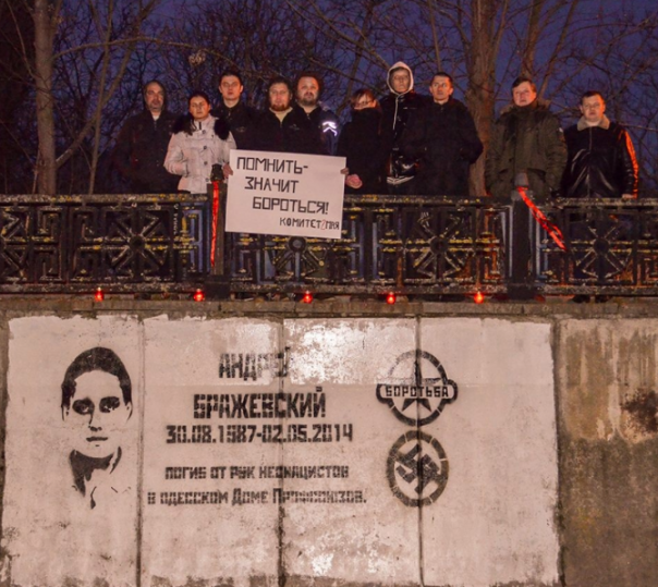 Три года Одесской Хатыни (18+) Три года Одесской Хатыни (18+)