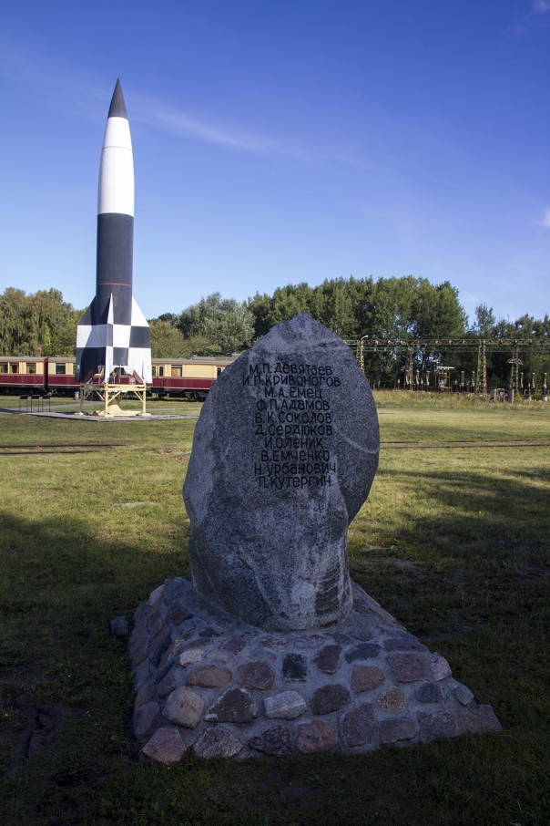 Пенемюнде помнит… Пенемюнде помнит…