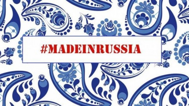 Made in Russia - страшный сон для западных конкурентов Made in Russia - страшный сон для западных конкурентов
