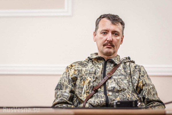 Предатель Стрелков «объявил войну» ДНР и Захарченко