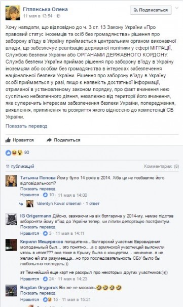 Оп, а вот и укро-репрессии в адрес США подъехали за посещение Крыма Оп, а вот и укро-репрессии в адрес США подъехали за посещение Крыма