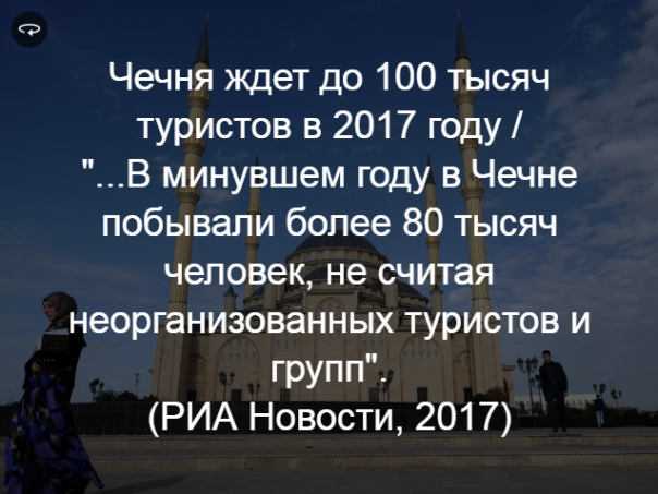 Из 1999 года в 2017-й: Россия в новостных заголовках Из 1999 года в 2017-й: Россия в новостных заголовках