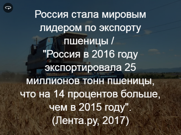 Из 1999 года в 2017-й: Россия в новостных заголовках Из 1999 года в 2017-й: Россия в новостных заголовках