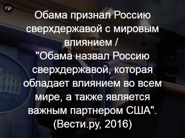 Из 1999 года в 2017-й: Россия в новостных заголовках Из 1999 года в 2017-й: Россия в новостных заголовках