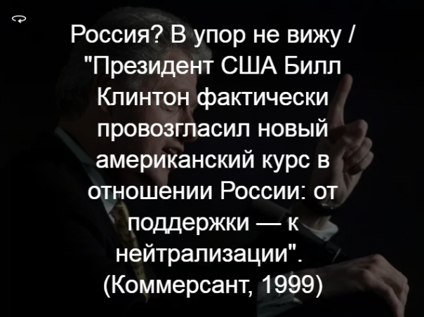 Из 1999 года в 2017-й: Россия в новостных заголовках Из 1999 года в 2017-й: Россия в новостных заголовках