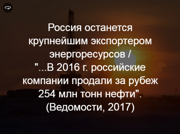Из 1999 года в 2017-й: Россия в новостных заголовках Из 1999 года в 2017-й: Россия в новостных заголовках