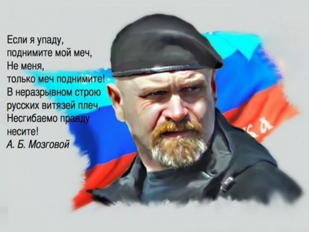 Исповедь российского добровольца (часть 2)