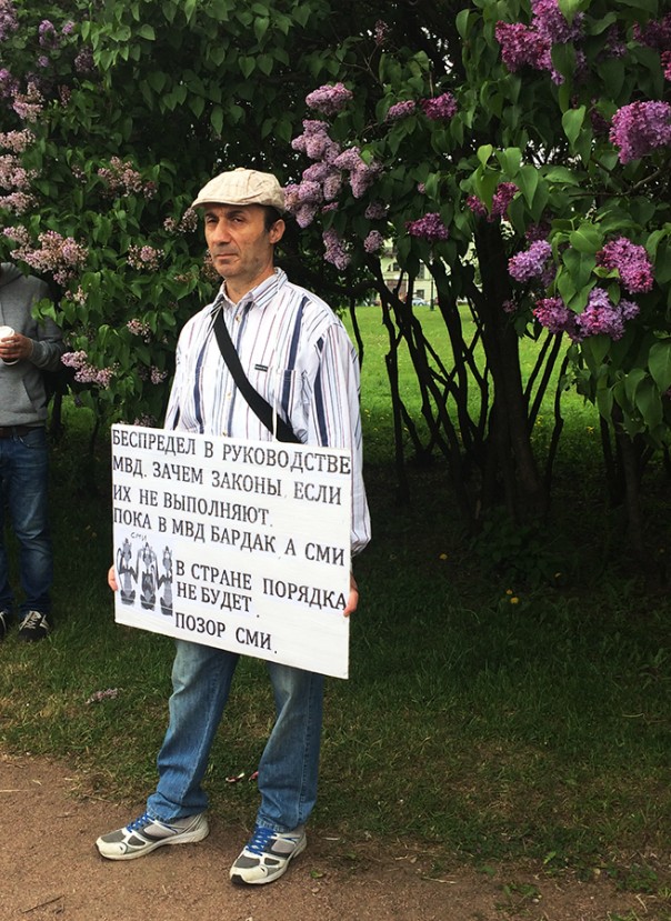 Мерзость Мерзость