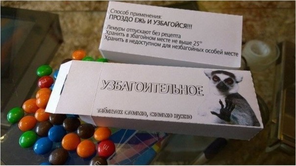 Дежурство Доктора Жени Дежурство Доктора Жени