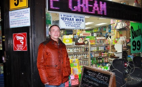 Лучше быть «совком», чем мусором