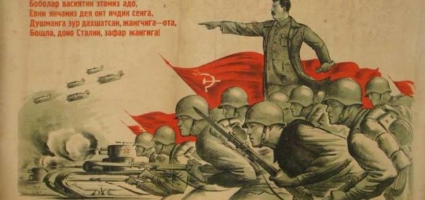 Война постфактум Война постфактум