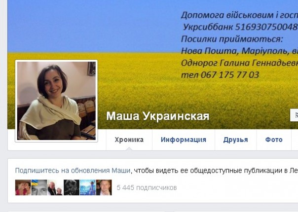Будни украинской оккупации: Мариупольский музей ВОВ станет музеем «АТО», ВСУ грабит мирное население, названы имена коллаборантов и предателей Будни украинской оккупации: Мариупольский музей ВОВ станет музеем «АТО», ВСУ грабит мирное население, названы имена коллаборантов и предателей