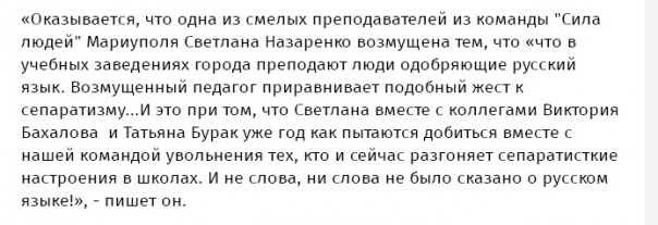 Будни украинской оккупации: Мариупольский музей ВОВ станет музеем «АТО», ВСУ грабит мирное население, названы имена коллаборантов и предателей Будни украинской оккупации: Мариупольский музей ВОВ станет музеем «АТО», ВСУ грабит мирное население, названы имена коллаборантов и предателей