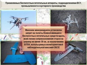 Сводка от МО ДНР 18 августа 2017. Глава ДНР вручил ключи от квартиры дончанке, потерявшей жилье при обстрелах 2014 года