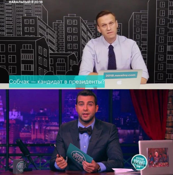 Собчак обвинила Навального в вождизме