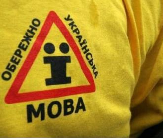 Украина направила в Венецианскую комиссию новый закон "Об образовании"