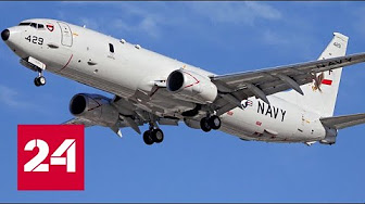 В МО РФ рассказали подробности перехвата самолёта-разведчика P-8A Poseidon