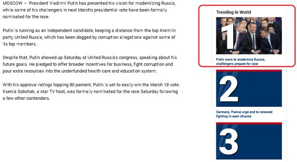 Изолента кончилась: Новость о том, что Путин выступил на съезде "ЕР" тренд номер один в западных СМИ