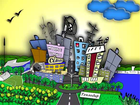 На Украине город с названием Теплодар хотят полностью отключить от тепла