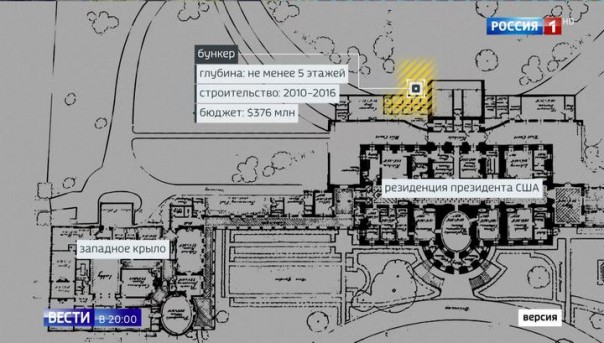 Секретный бункер под Белым домом на случай ядерной войны загадили полчища мух
