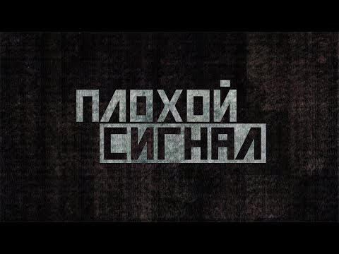 Плохой сигнал. На кого ссылался Солженицын?