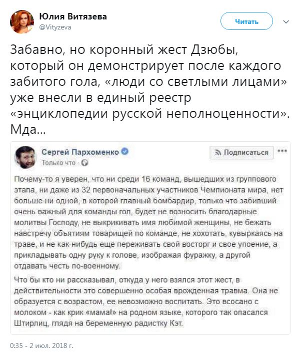 «Мы, определённо, проживаем лучшее лето в истории поколения...»