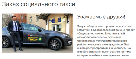 Откаты и бесполезные программы: чего ждать, если ваш муниципальный депутат – Яшин?