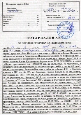 Муниципал Яшин подготавливает плацдарм для акций протеста