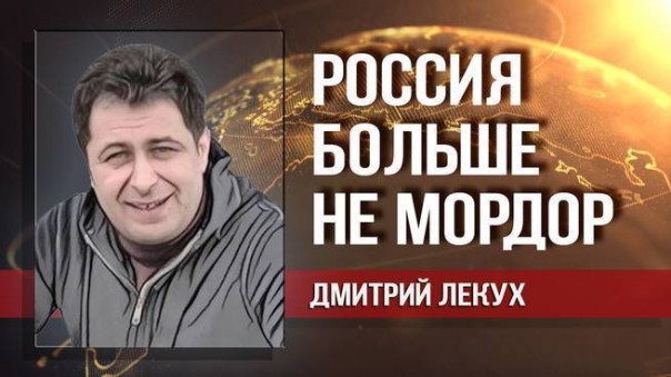 Дмитрий Лекух. Аллилуйщики и плакальщики нашей сборной равно не любят народ