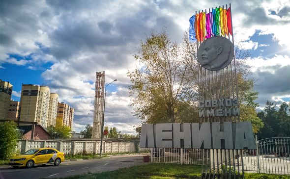 Совхоз имени Ленина подал к Грудинину иск на 1 млрд