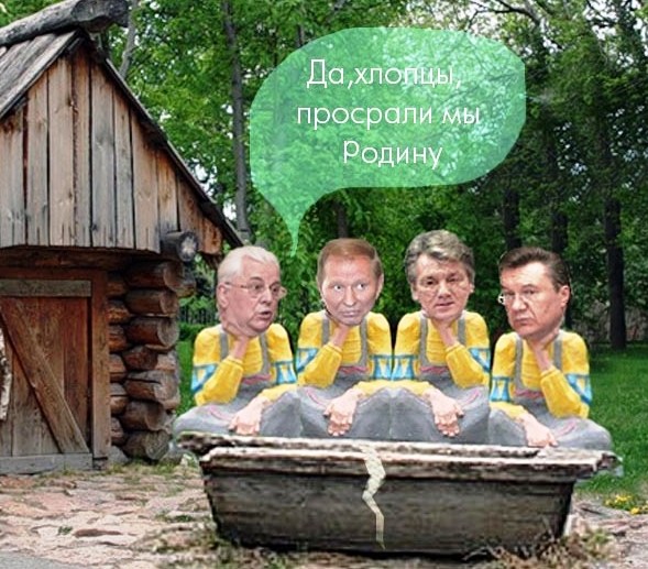 У разбитого корыта Евромайдана