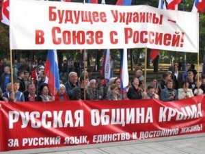 Сбор подписей под петицией: Президенту Российской Федерации В. В. Путину: Признать независимость Крыма и начать процесс по присоединению его к России