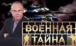 Военная тайна с Игорем Прокопенко 19.04.2014
