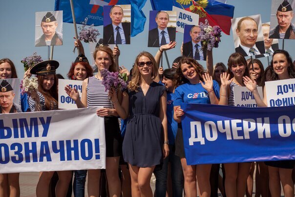 Ответ крымских красавиц: "Я дочь офицера!" Ответ крымских красавиц: "Я дочь офицера!"