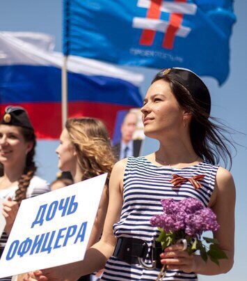 Ответ крымских красавиц: "Я дочь офицера!" Ответ крымских красавиц: "Я дочь офицера!"