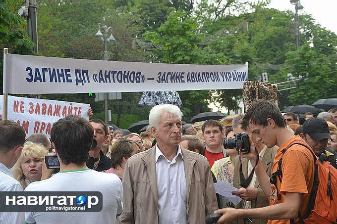 В Киеве митингуют работники авиазавода «Антонов» — предприятие хотят растащить на куски (ФОТО, ВИДЕО) В Киеве митингуют работники авиазавода «Антонов» — предприятие хотят растащить на куски (ФОТО, ВИДЕО)